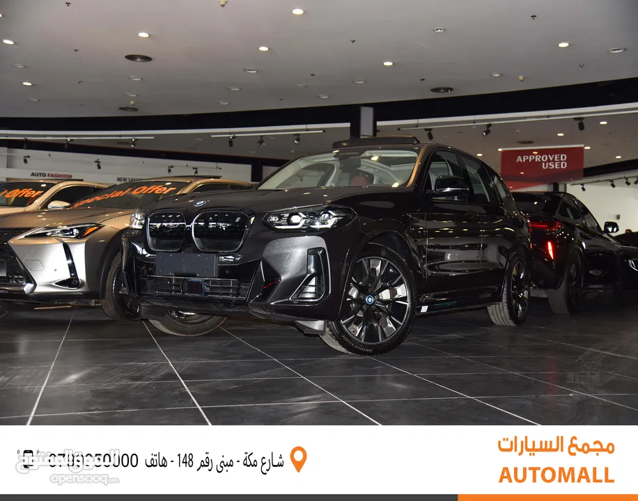 BMW الفئة الثالثة iX3 كهربائية بالكامل 2024 BMW iX3 eDrive EV Black Edition