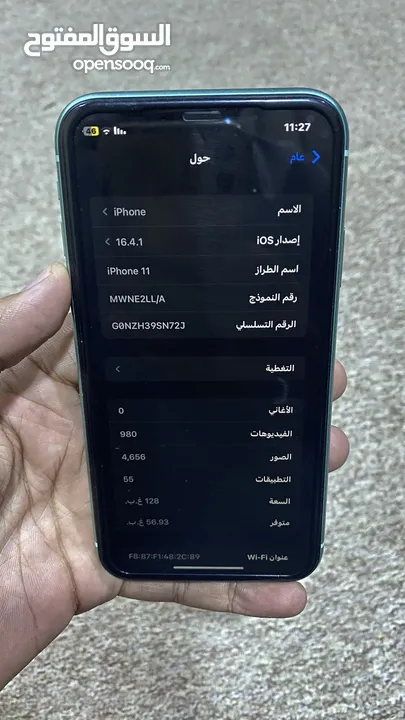 ايفون 11 عادي