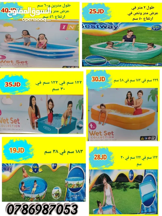 تشكيلة من برك السباحة خدمة التوصيل لجميع المحافظات