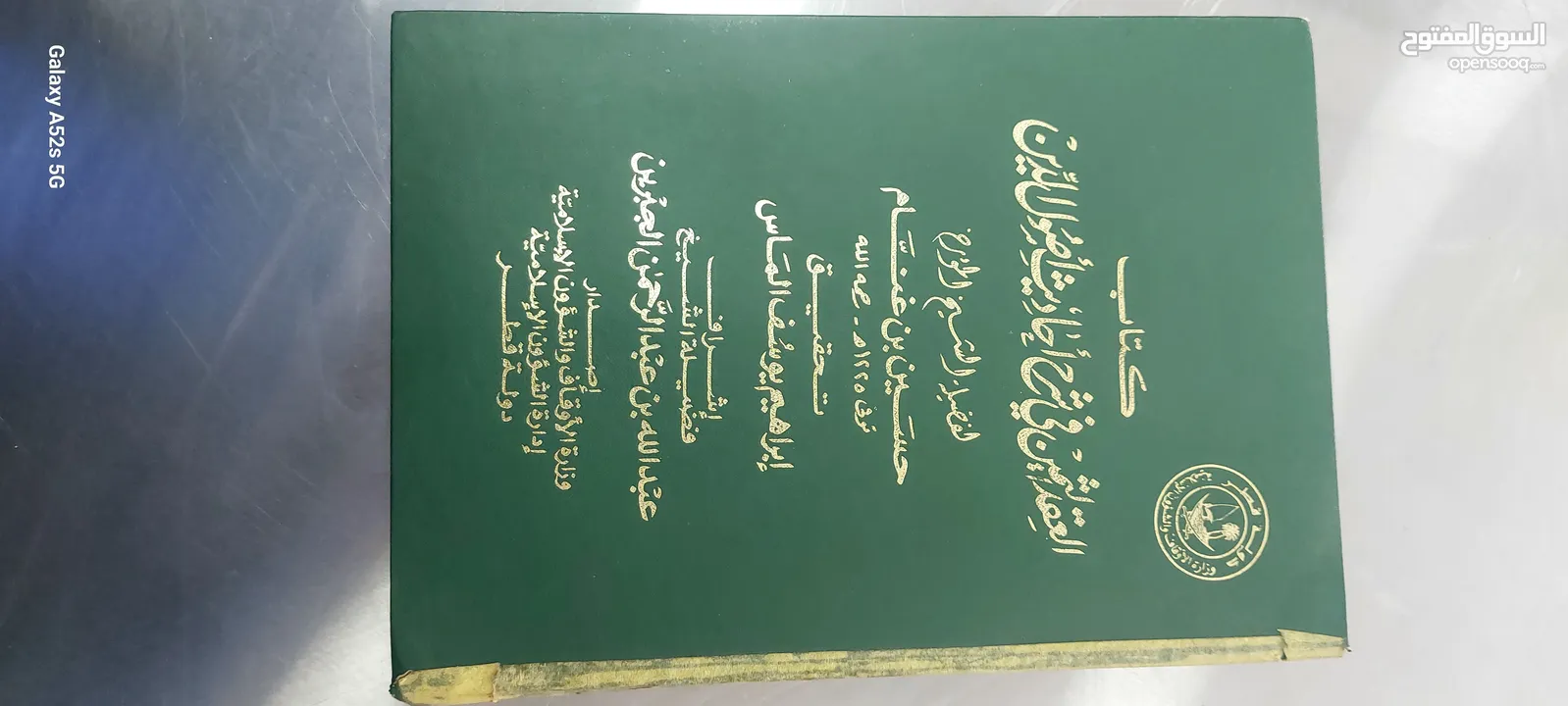 كتب  بحالة جيدة و اذا اردت غير هذه العناوين متوفر .
