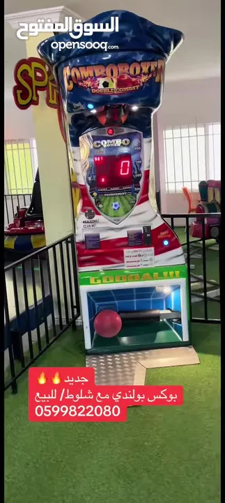 العاب ملاهي اطفال داخليه ومنتزهات