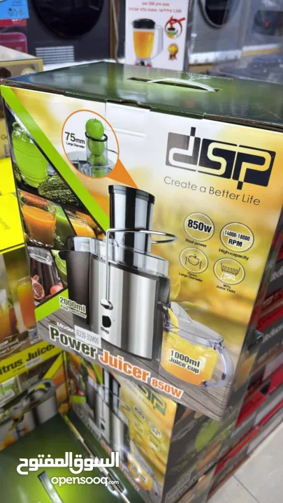 عصارة الفواكه DSP Power Juicer بقوة 850 واط، الخيار الأمثل لعصير طازج وصحي في دقائق!
