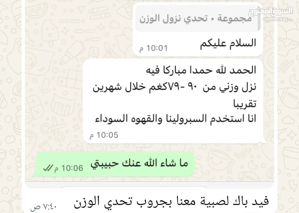 منتجات طبيعية 100٪ للتنحيف تحتوي على الفطر الريشي