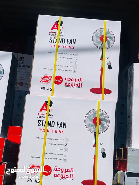 مروحة كهربائية ست فراشات ماركة mega  مروحة كبيرة ب 20 انش
