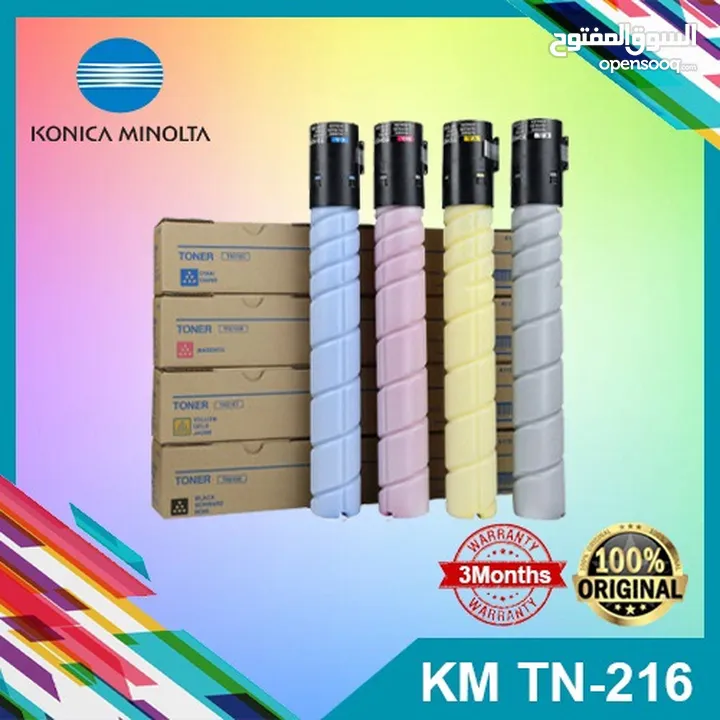 All tonar and cartridges available good quality