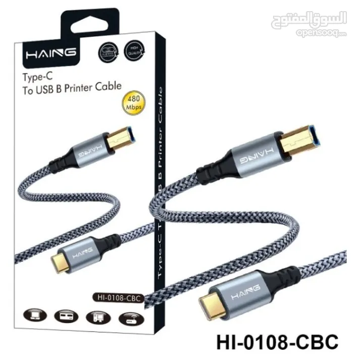 HAING HI-0108-CBC-3M Type-C to USB B Printer Cable 3M كيبل طابعة 3 متر