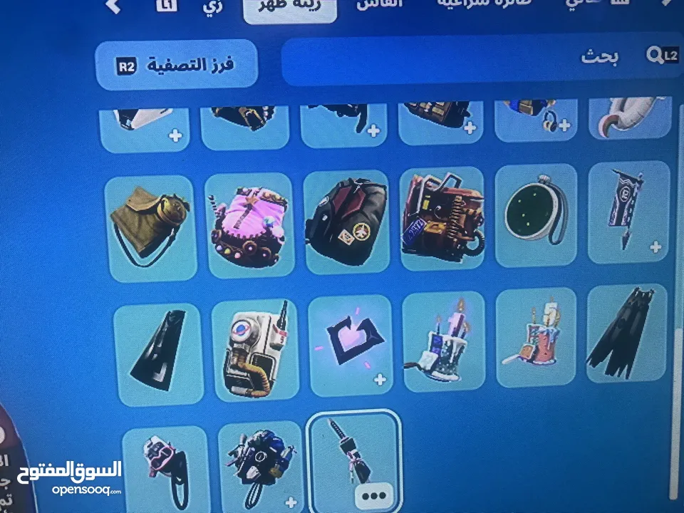 للبيع حساب فورتنايت نادرر