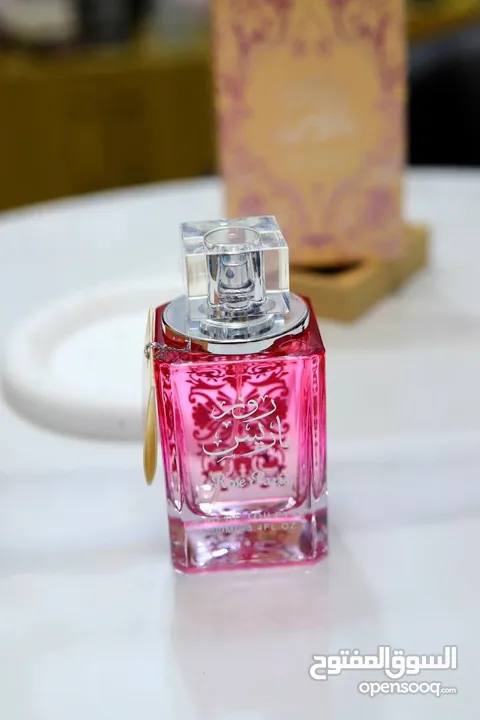 عطور منوعة