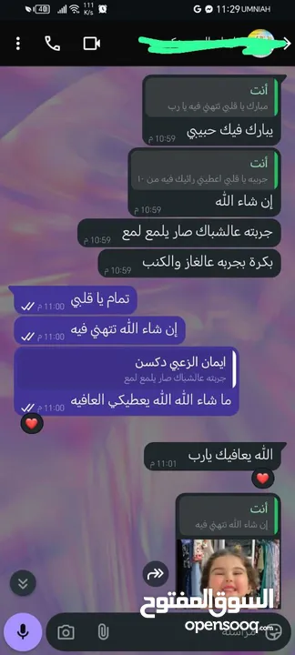 جهاز البخار القوي والفعال لتنظيف المنزل