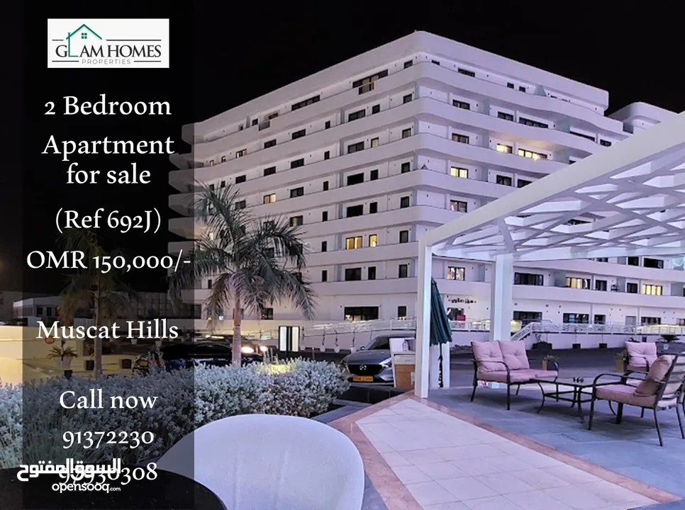Premium 2 BR apartment for sale in Muscat Hills Ref: 692J