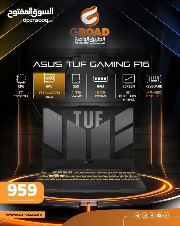 لابتوب ايسوس تاف جيمنج آي سفن جيل 13 كرت 4070 1تيرا  LAPTOP ASUS TUF GAMING FX507ZI-F15 13TH13