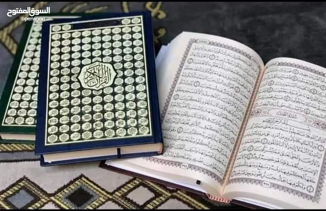 طباعه المصاحف و الكتيبات والمسابح  سور من قران تعزية مصحف مصاحف محل اختام عمان