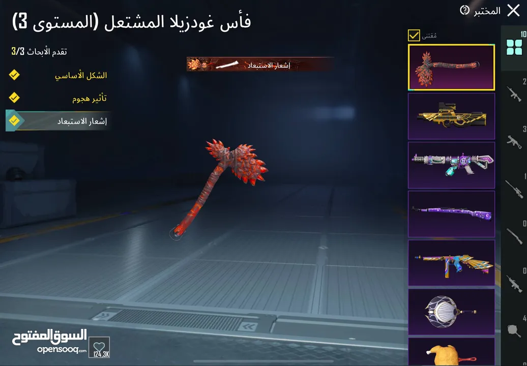 حساب ببجي فاخر من الاخر وفيه نوادر ومثكات للبيع او للبدل ع حساب قوي