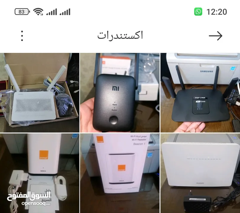 راوتر موسع 5G ( نوكيا شاومي هواوي ) 1200Mb