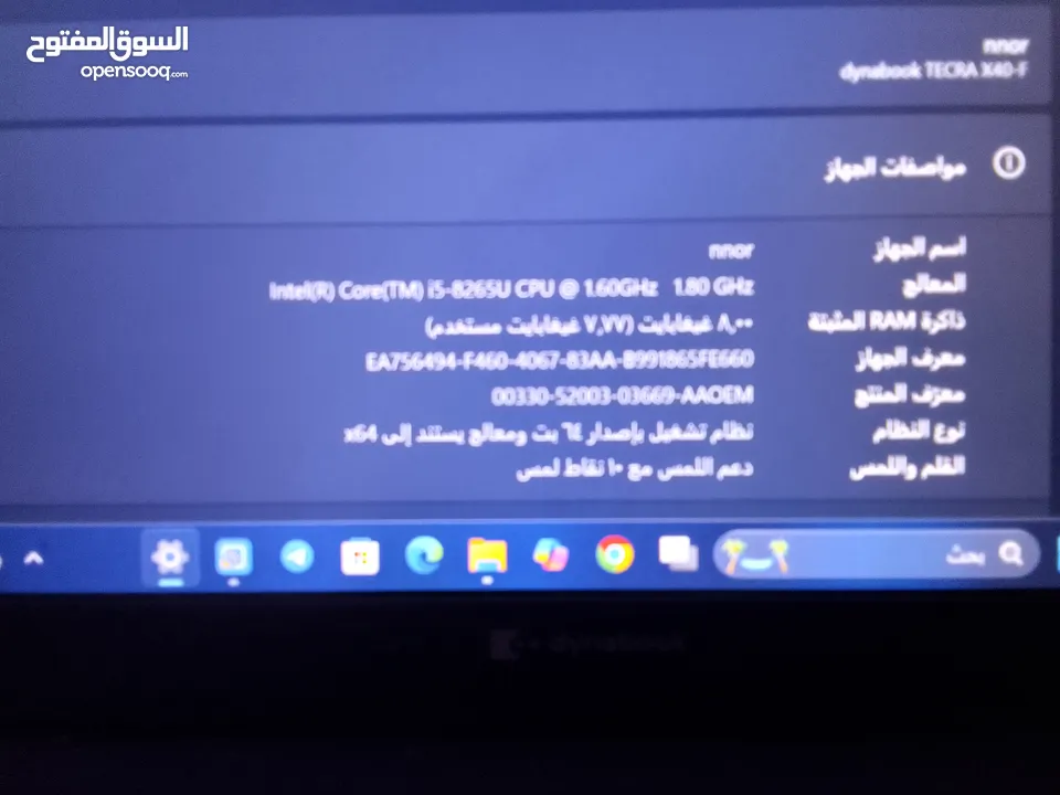 لاب توب  للبيع بحال الوكاله اصدار جديد للبيع