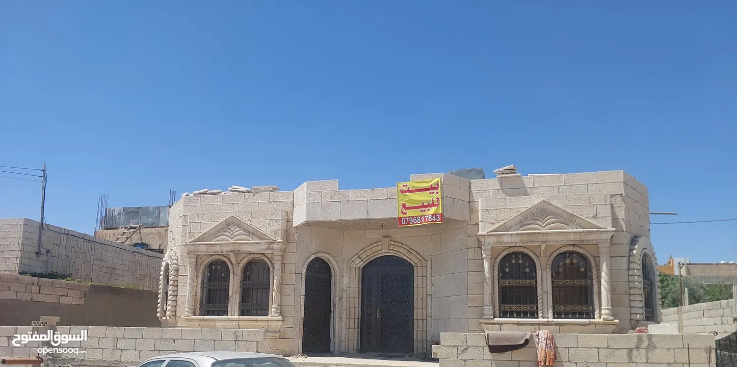 بيت للبيع للجادين