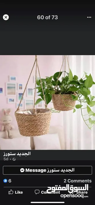 اكسسوارات خارجية وداخلية لتزين الحدائق والمنزل