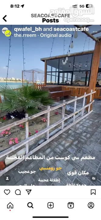 restaurant 4saleمطعم و مقهى للبيع