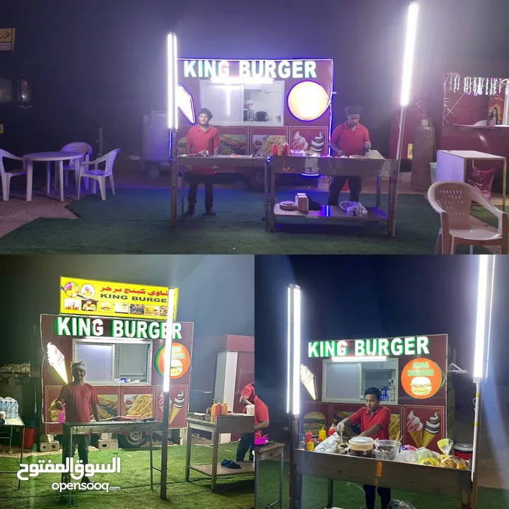 كرفانة للبيع (KING BURGER)