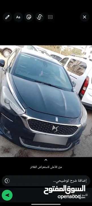 ستروين ديزل اوتمات 2017