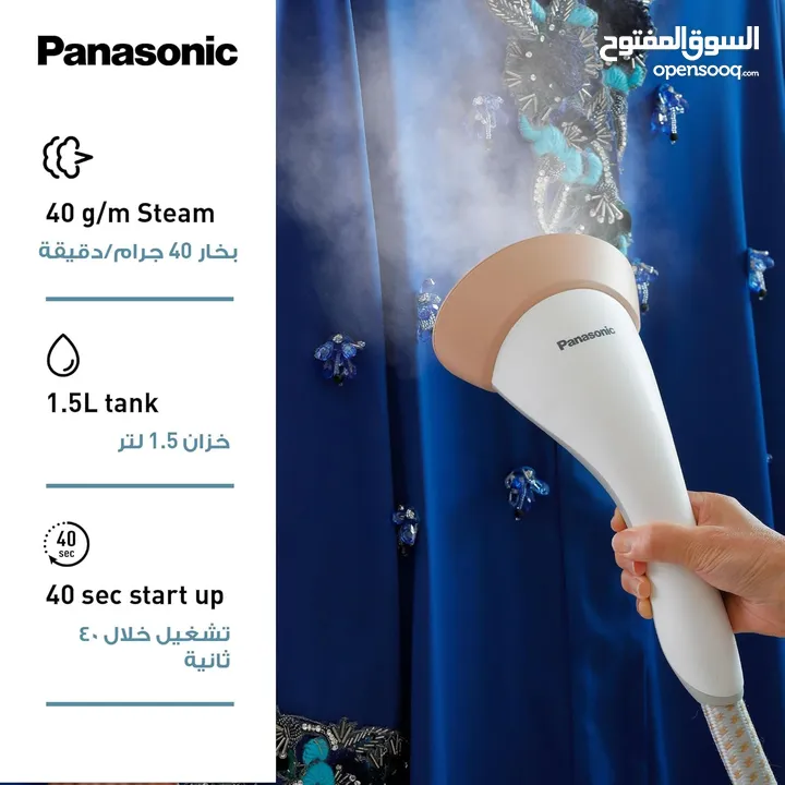 Panasonic Garment Steamer