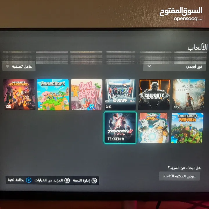 بيع او تبديل xbox series