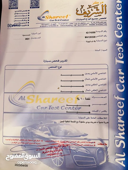 تويوتا هايلوكس 2021 فحص كامل فل عدا الجير للبيع