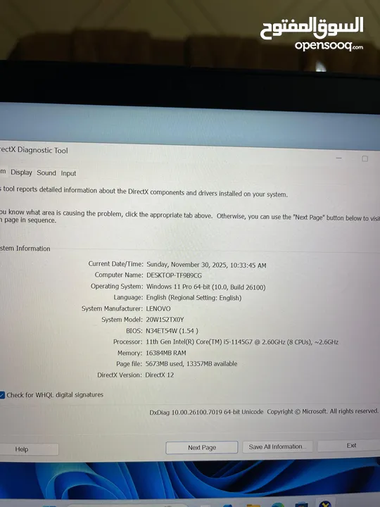 لابتوب لينوفو ثنك باد تي 14 جين 2