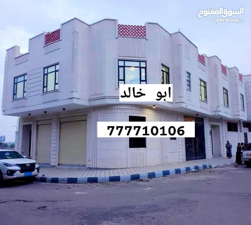 عمارة سكنية للبيـــــــــــــــــــع فاخرة جداً في حده