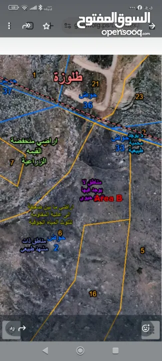 ارض لقطة بنصف السعر بين الباذان والنصارية