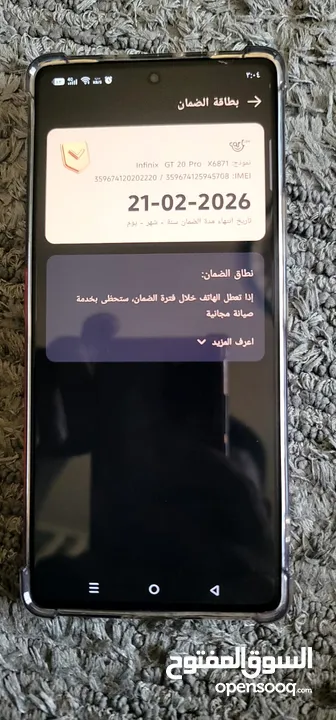 اينفينكس للبيع او للبدل على ثلاثين برو و دفع الفرق