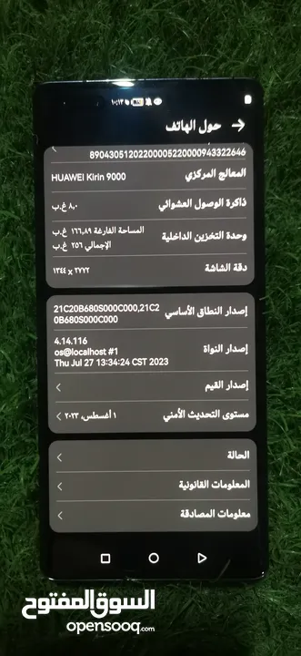 هواوي ميت 40 برو 5G