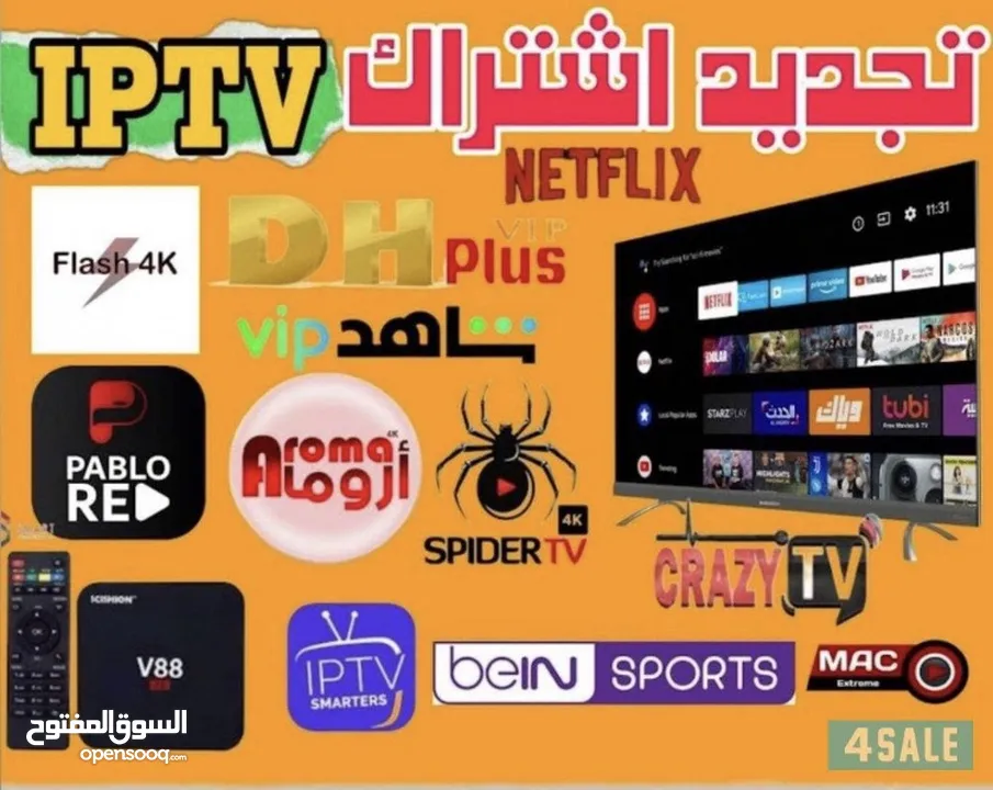 Android tv box with subscription