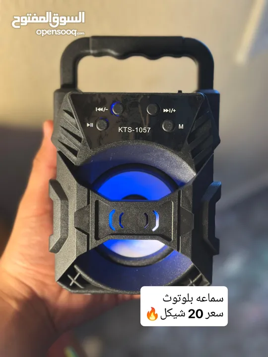 سماعه بلوتوث بسعر الجمله من شركة KTS الغنيه عن التعريف ، بالإضافه إلى إمكانية التوصيل لجميع المناطق