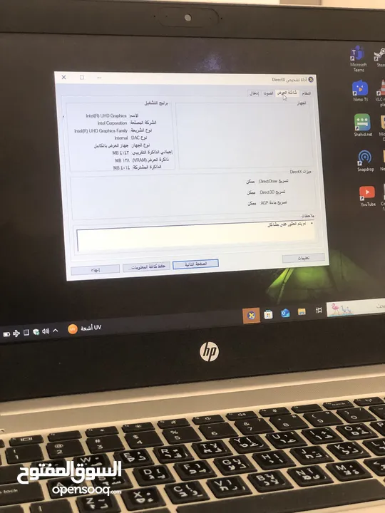 لابتوب hb PRO BOOK  للبيع السعر