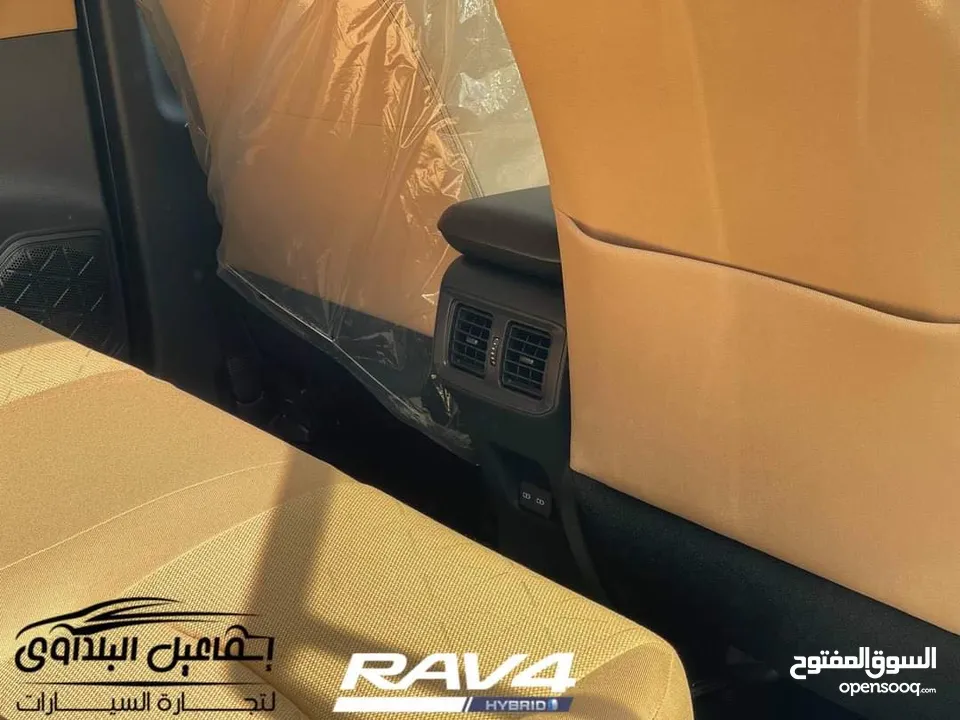 Toyota RAV4 2023 Hybrid. تويوتا راف4 هايبرد