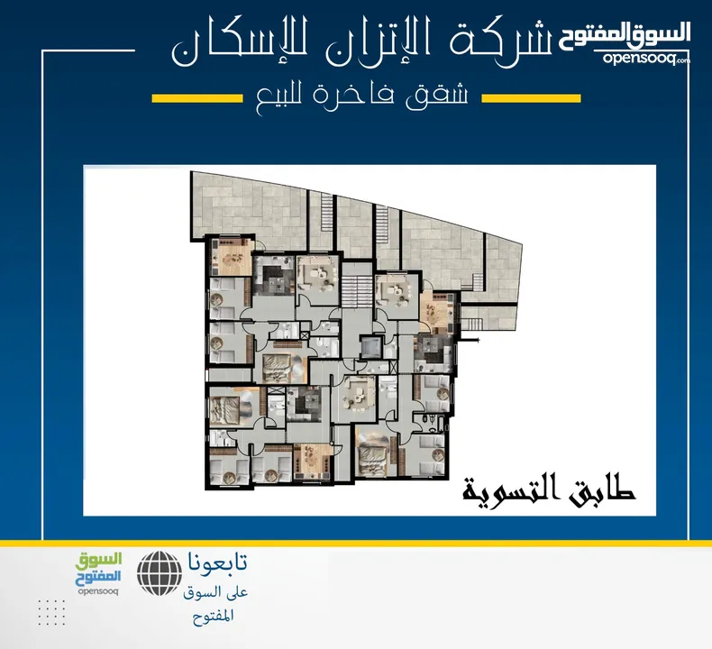 شقة طابق اول مع برندة واسعة ، الكوم ، شفا بدران ، قرب سلاله مول ، من المالك
