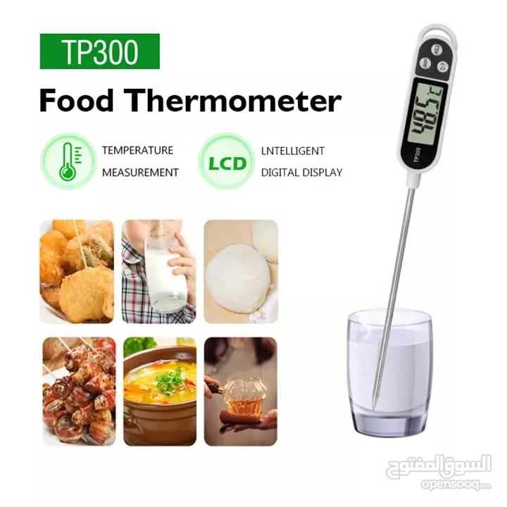 ميزان قياس حرارة الطعام و المشروبات و السوائل جهاز Thermometer لقياس درجه الحراره طعام ثيرموميتر