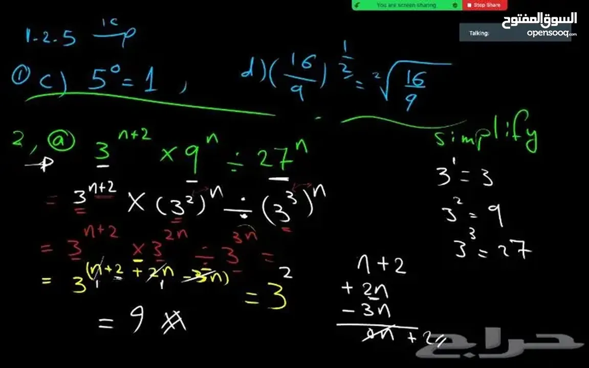 خصوصي رياضيات - الجبر الخطي- تفاضل تكامل المرحلة الجامعية