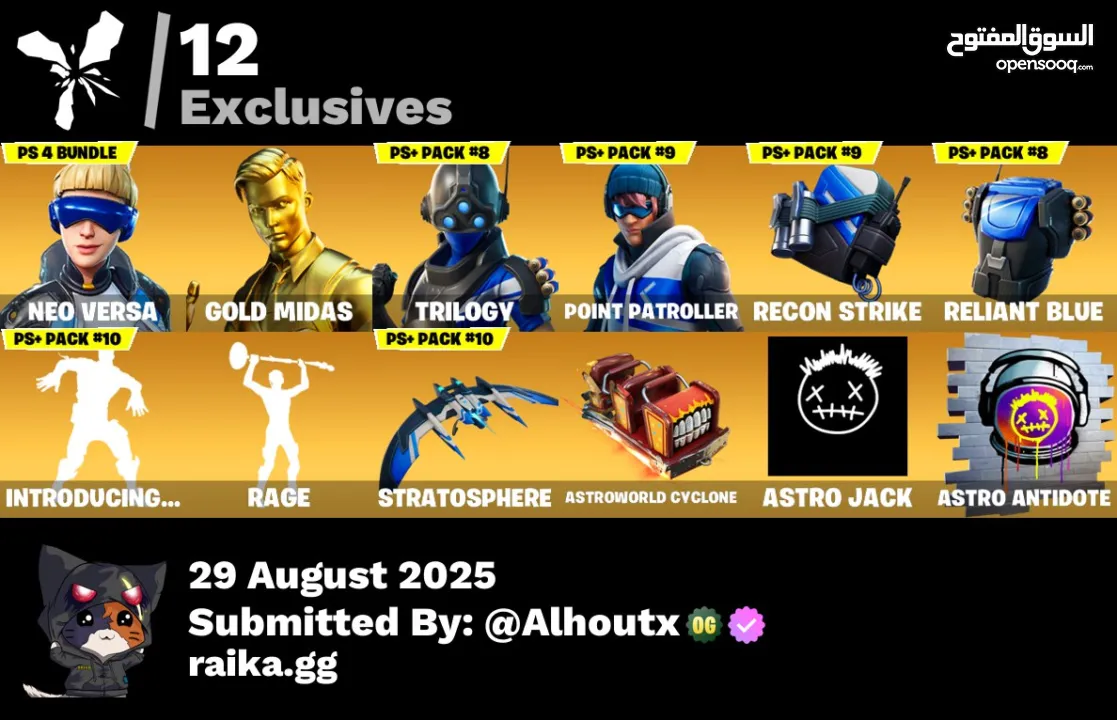 المزيد من حسابات اختصار دسكورد es0 او تواصل عن طريق الواتس