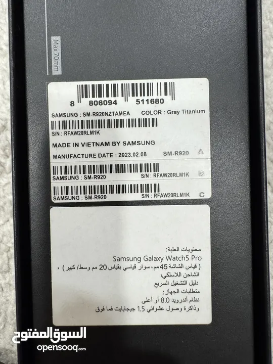 ساعة سامسونك كالكسي 5 برو Samsung galaxy watch 5 pro