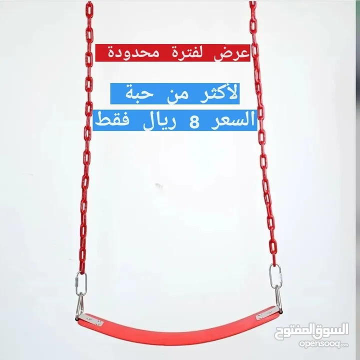 العاب اطفال متنوعة