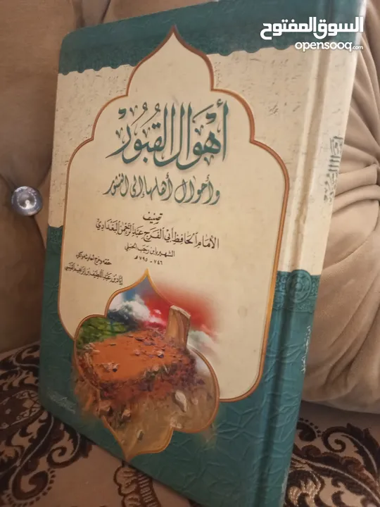 أي كتاب ب 2د