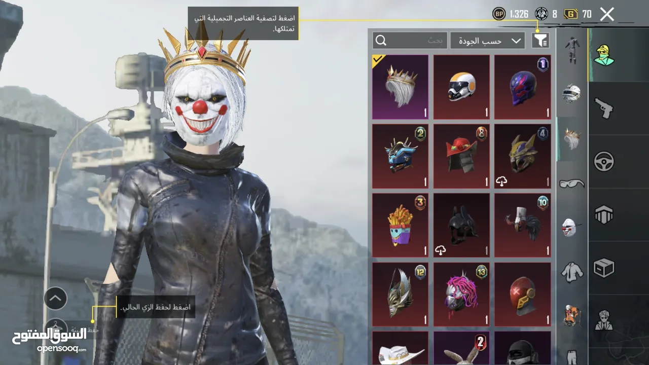 حساب ببجي بسعر جميل سبب البيع بحاجه لمصاري