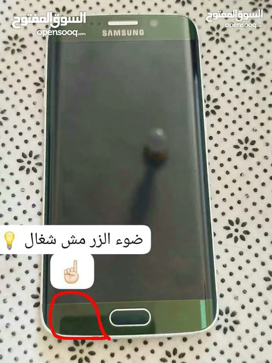 جالكسي S6 Edge (( إقرأ تفاصيل الإعلان ))