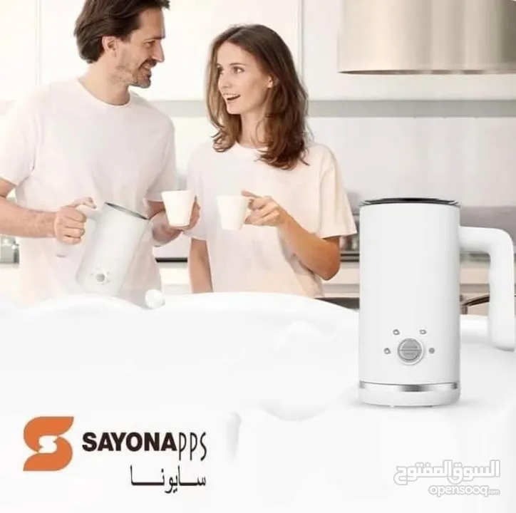 صانع رغوة الحليب سايونا   مع خاصية الحليب الساخن والبارد