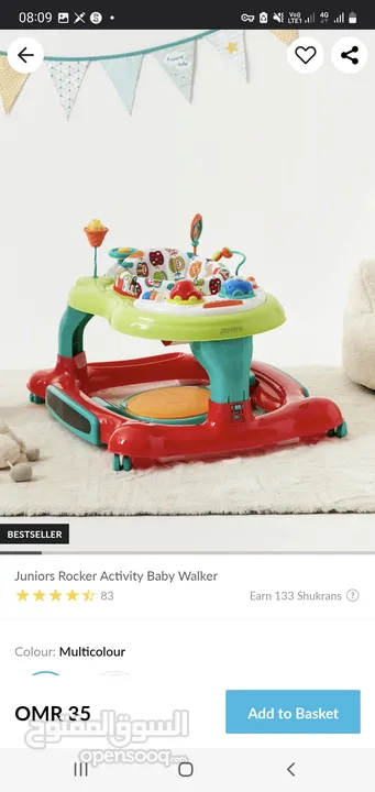 junior activity kids walker مشاية أطفال