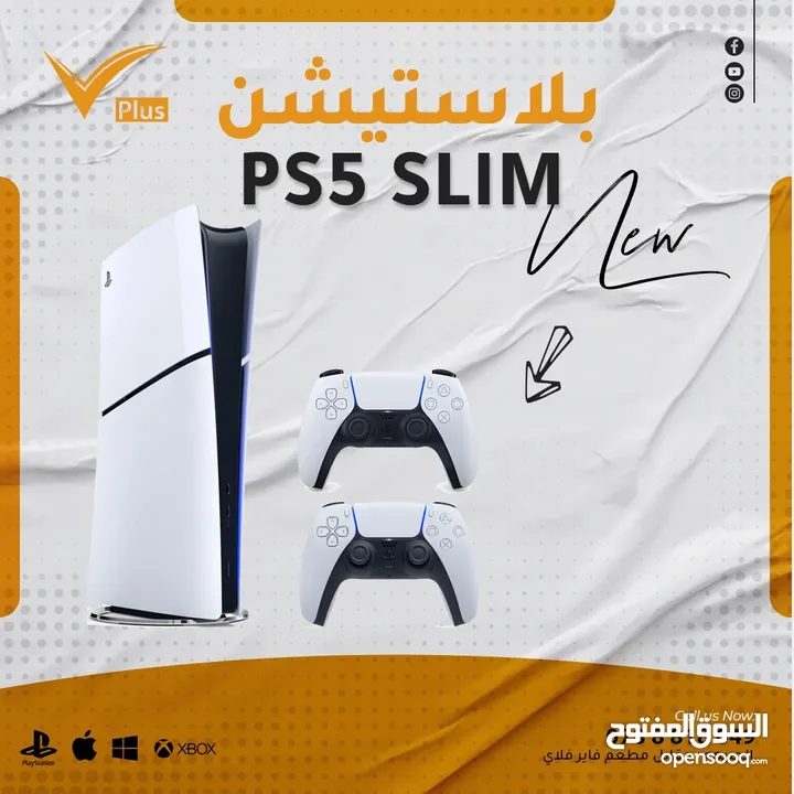 عروض على اجهزة البلايستيشن فور PS4FAT &Ps4 SLIM& & ps5 & ps3 افضل العروض والأسعار في المملكة