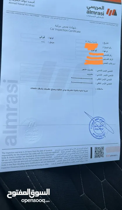 كيا نيرو نظيفة جدا للبيع استعمال شخصي سبب البيع السفر