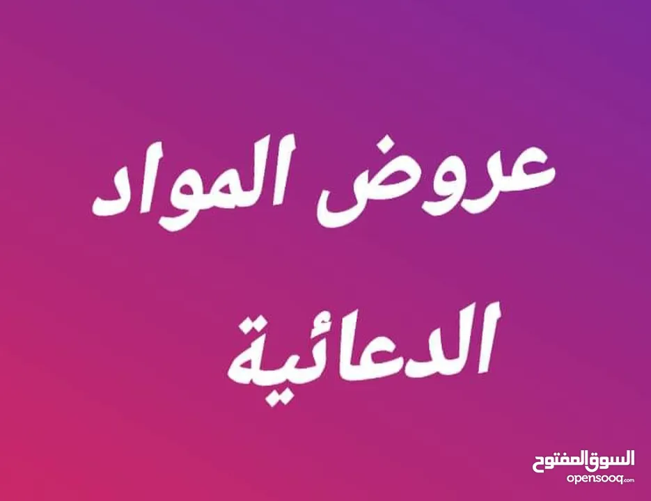 عرض مج وسط & قلم& ولاعة